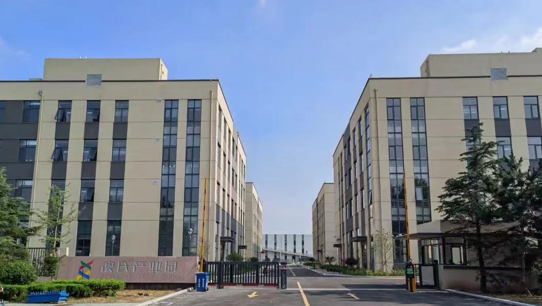 澳氏產(chǎn)業(yè)園.jpg
